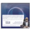 CD de Meditação – No Ritmo da Alquimia (Volume I) - Imagem 2