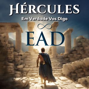 EAD_HÉRCULES